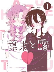 C.C. 角色设定